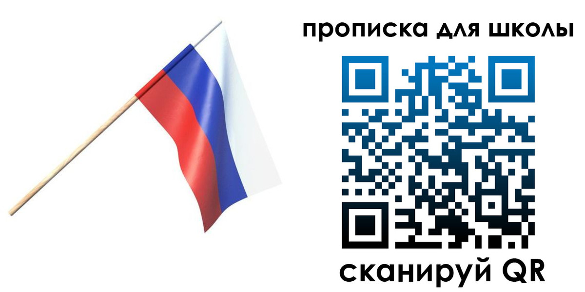 временная регистрация собственник в Новоульяновске