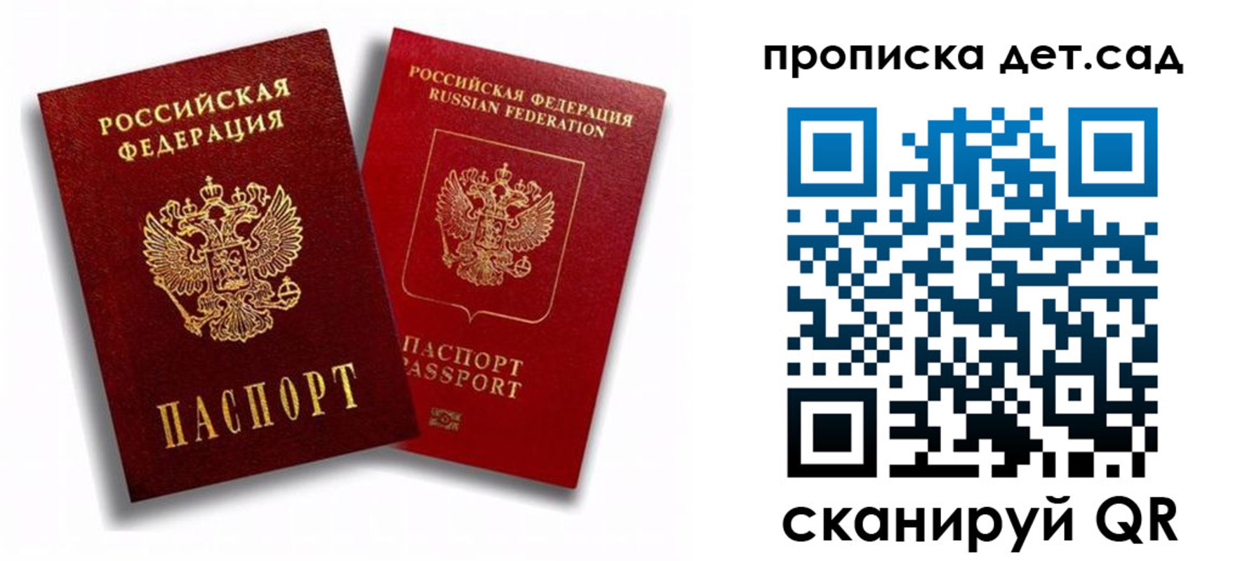 временная регистрация гарантия в Новоульяновске