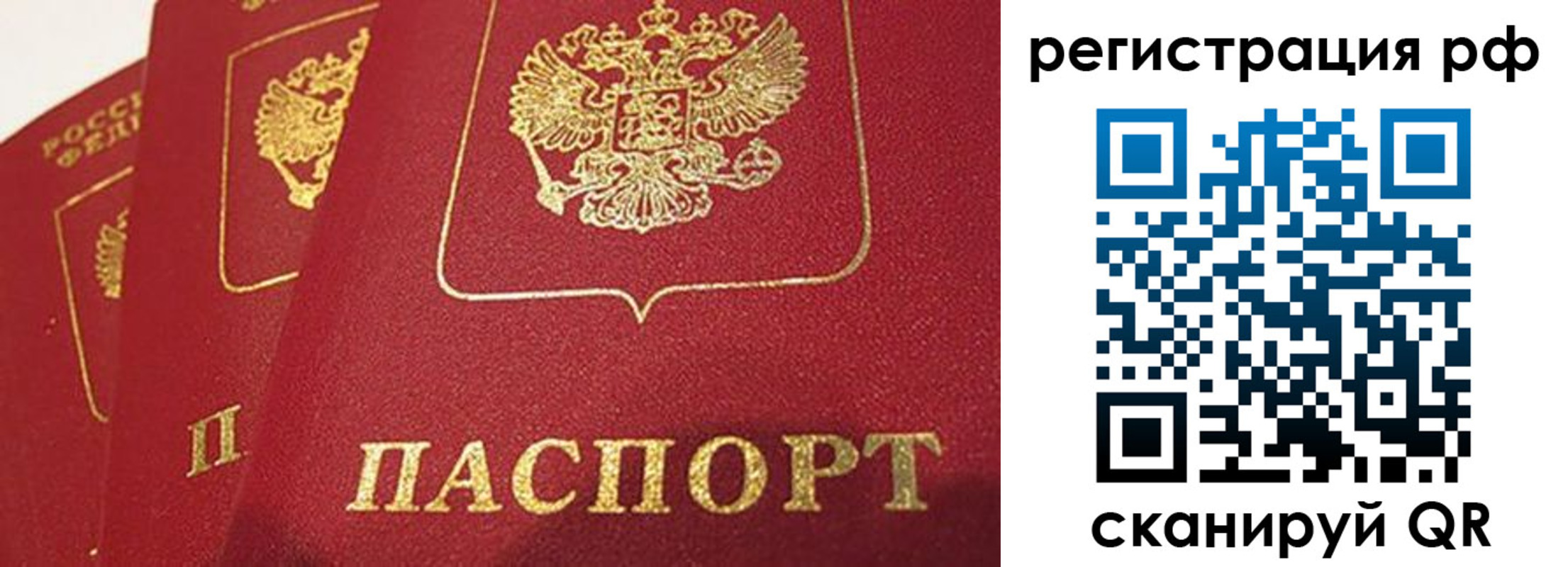 прописка в квартире в Новоульяновске