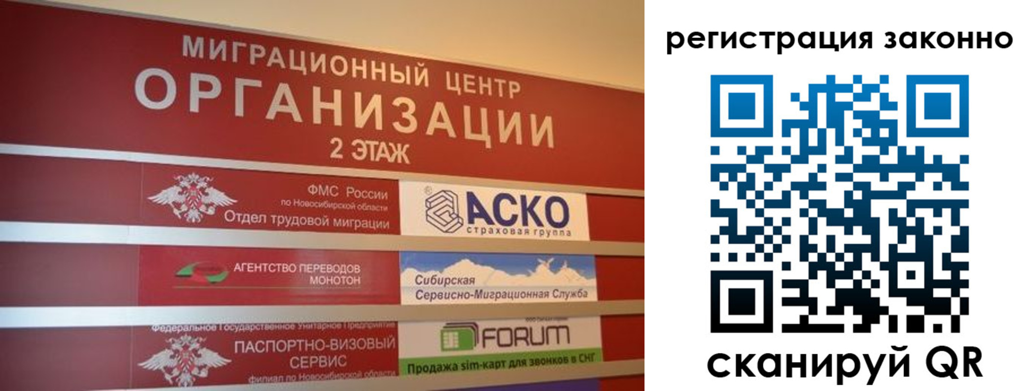 прописка от собственника в Новоульяновске