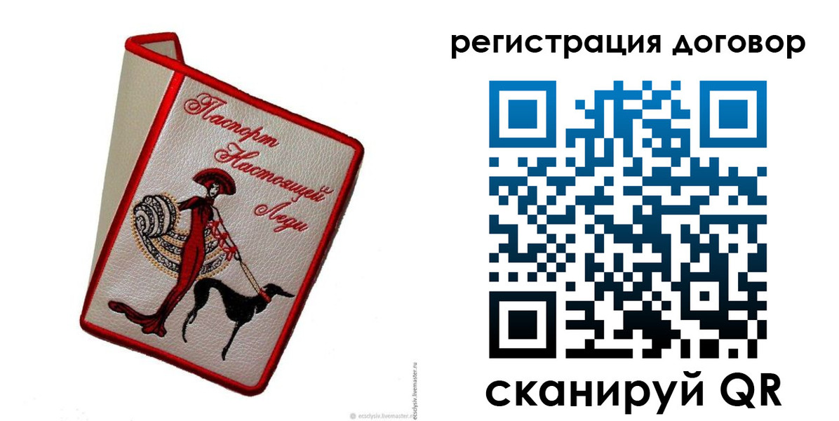 прописка в квартире в Новоульяновске