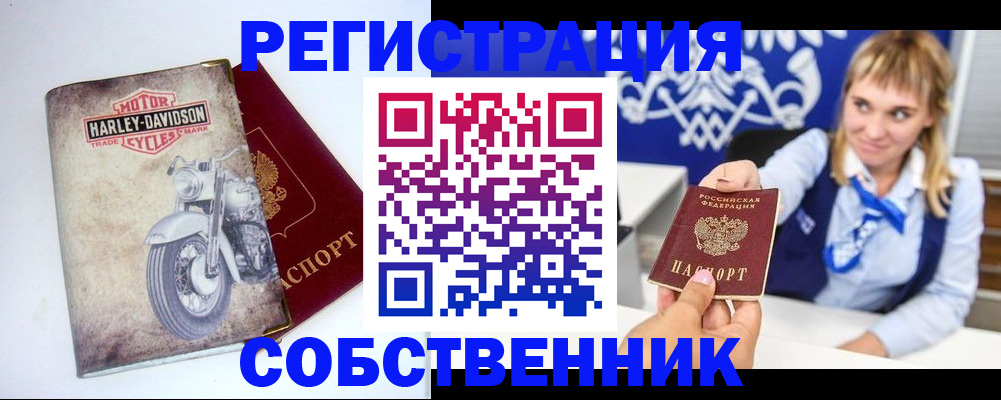 временная регистрация госуслуги в Новоульяновске